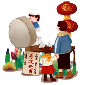 元宵