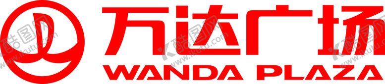 编号：57946209171244328074【酷图网】源文件下载-万达广场
