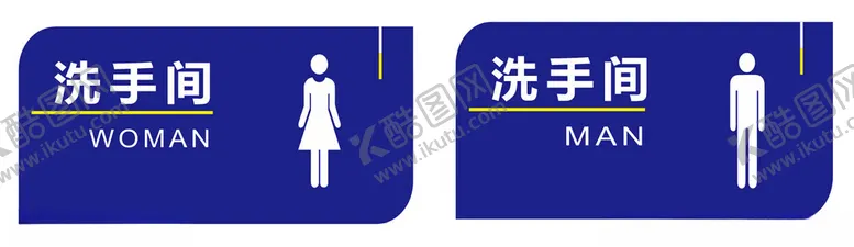 编号：23126002282006456732【酷图网】源文件下载-洗手间标识男女
