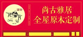 小区道闸广告