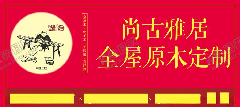 编号：21347907021406174292【酷图网】源文件下载-小区道闸广告