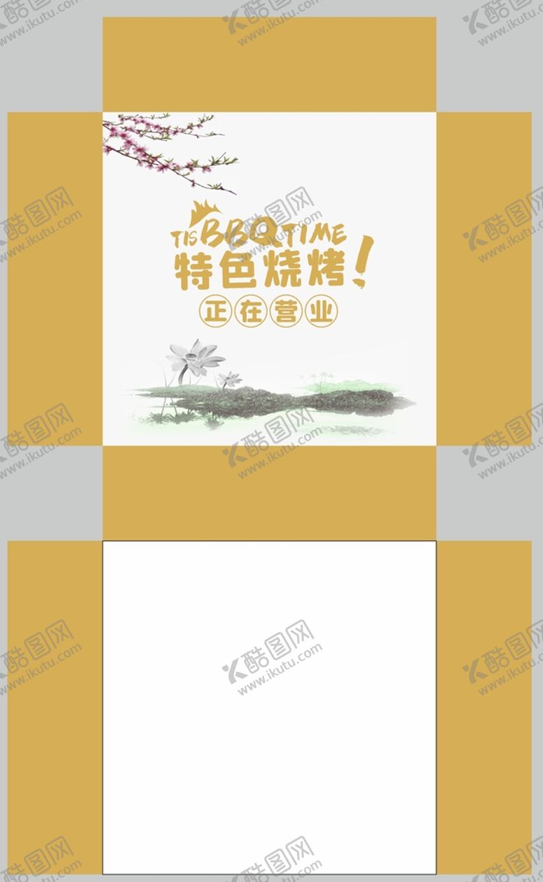 编号：65650302081111059488【酷图网】源文件下载-餐饮抽纸盒  