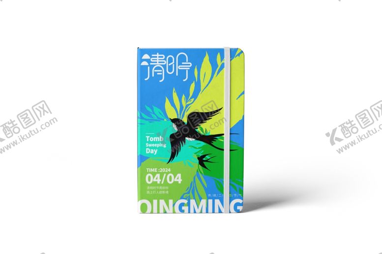 编号：58949612182351217073【酷图网】源文件下载-文创样机