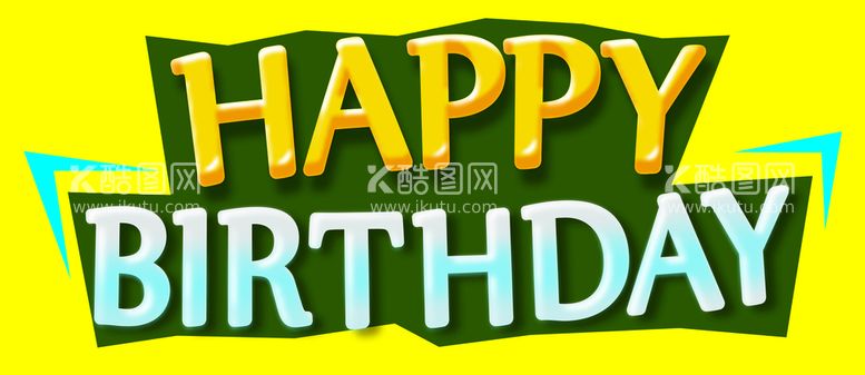 编号：30848711201108327120【酷图网】源文件下载-生日牌