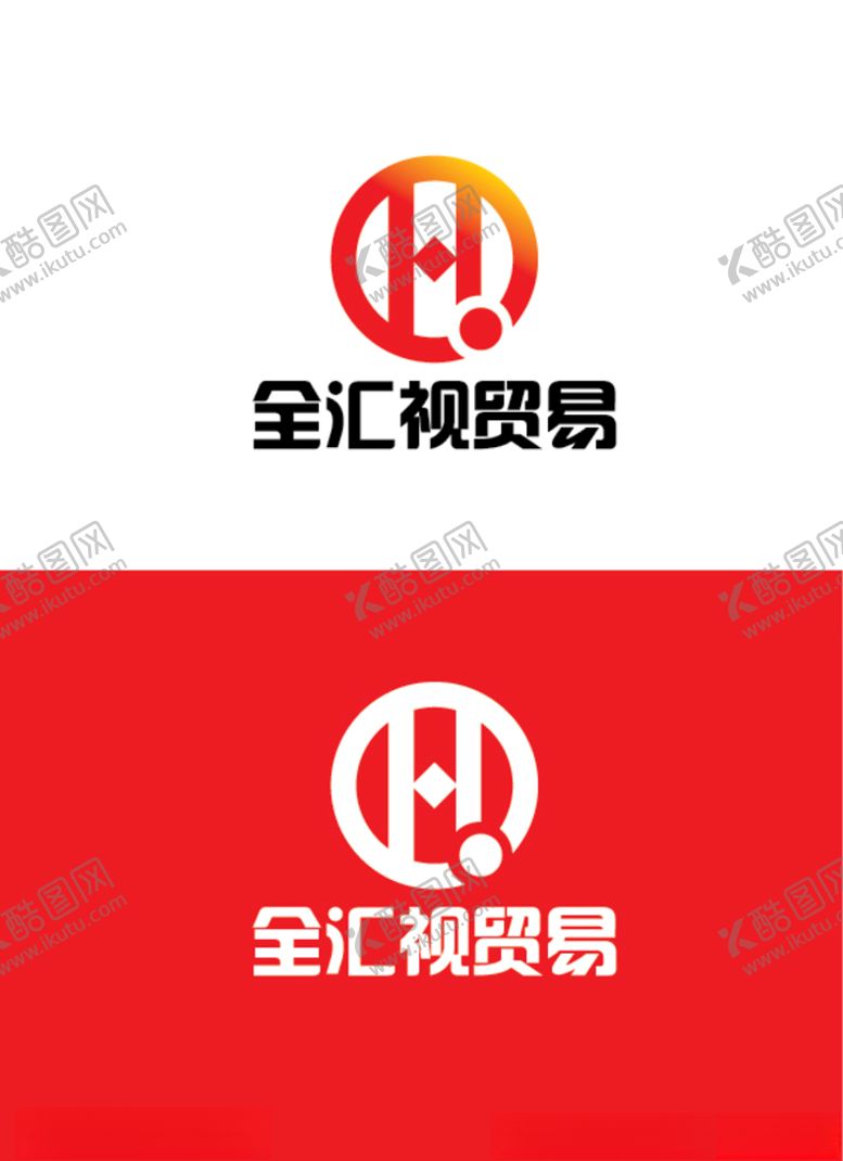 编号：78892003161347418469【酷图网】源文件下载-贸易标识设计