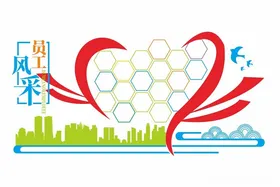 企业照片墙公司风采员工风采学校