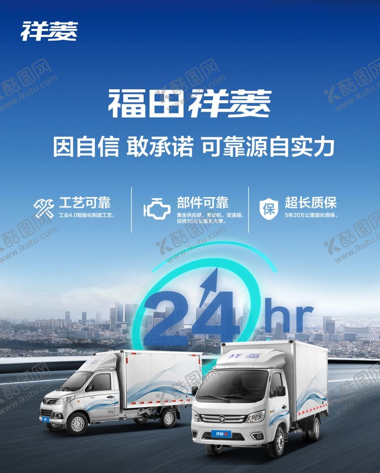 编号：57606603300102275465【酷图网】源文件下载-蓝色汽车海报