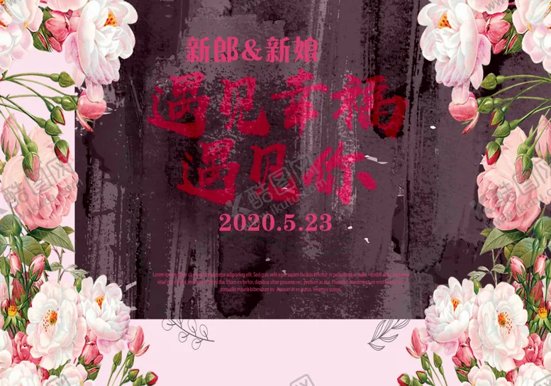 编号：24817603150152197386【酷图网】源文件下载-粉色婚庆背景