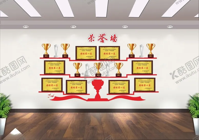 编号：79266102211102186238【酷图网】源文件下载-荣誉墙