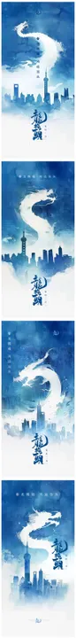 二月二龙抬头系列海报中国传统节日中式