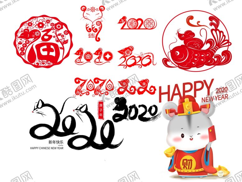 编号：64132409261931051578【酷图网】源文件下载-2020鼠年设计元素