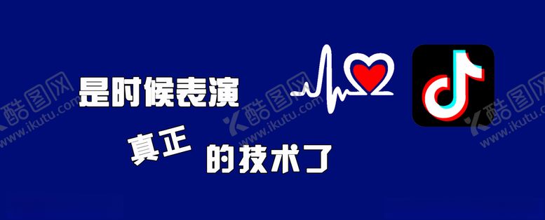 编号：78509407130308518139【酷图网】源文件下载-抖音流行语潮语笔袋