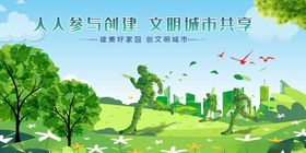 人与自然和谐共生美好图景