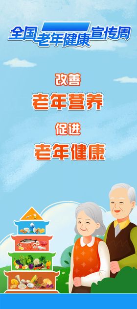 编号：06418309240045065841【酷图网】源文件下载-健康膳食PSD海报