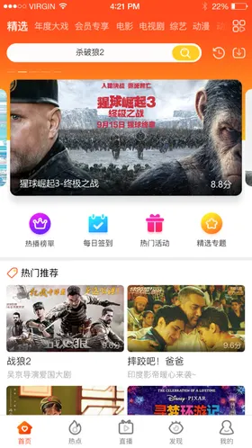 咪咕音乐