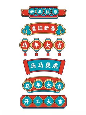 中国风边框标题框红色边框