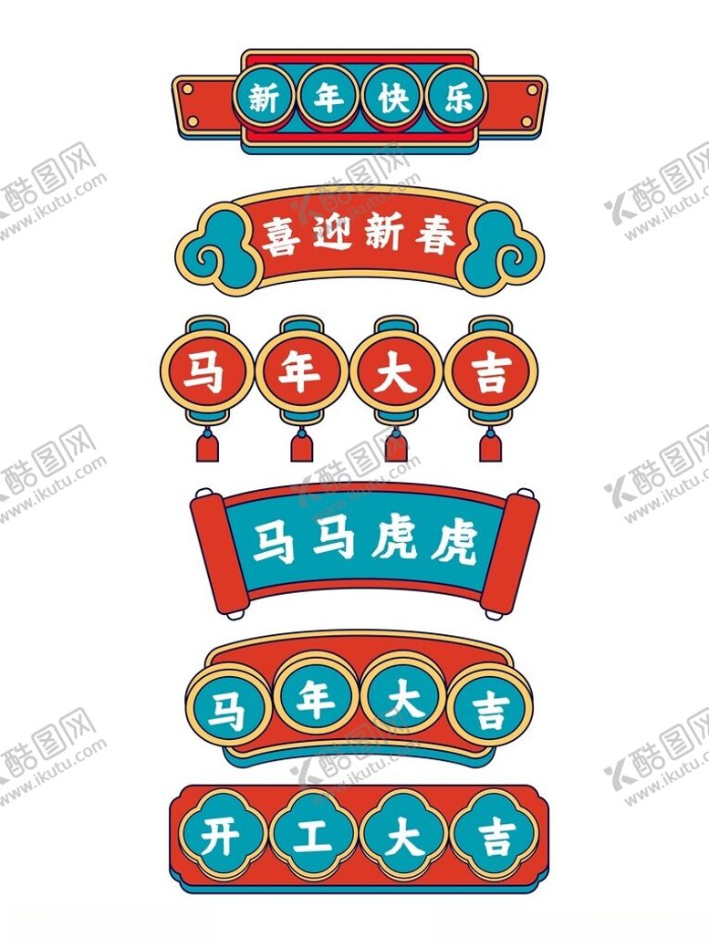 编号：44890704092254528918【酷图网】源文件下载-中国风边框标题框红色边框