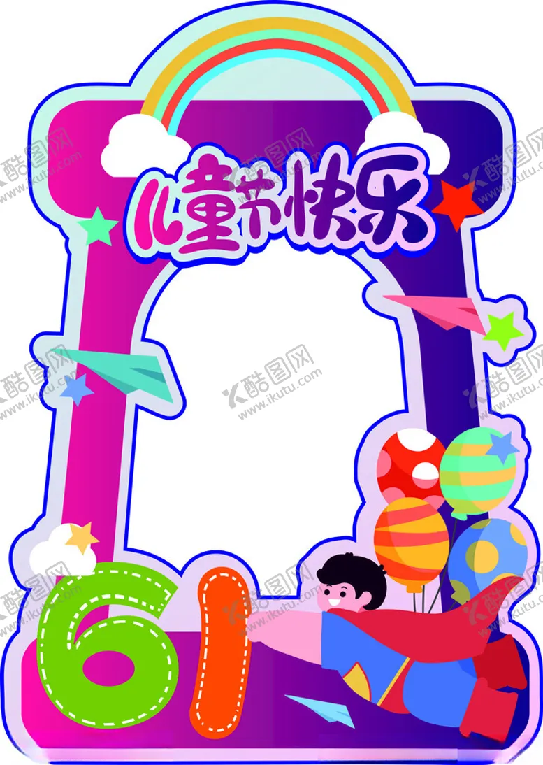 编号：48793402151636039172【酷图网】源文件下载-拍照相框