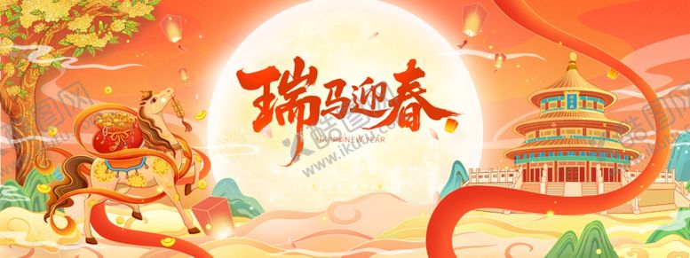 编号：67905004282334104604【酷图网】源文件下载-瑞兔迎春贺岁图