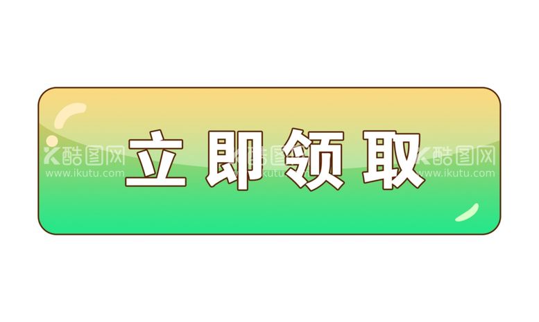 编号：11748412022310064781【酷图网】源文件下载-标题框