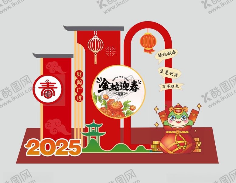 蛇年美陈新春新龙门架2025
