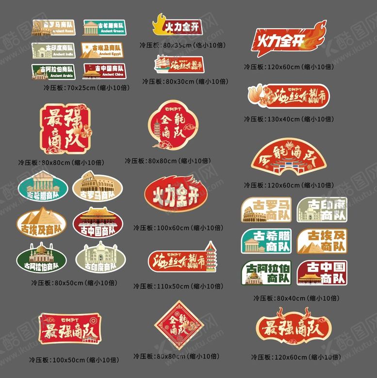 编号：53588206142133565265【酷图网】源文件下载-手举牌设计