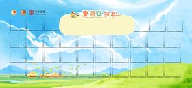 贴画喷绘背景