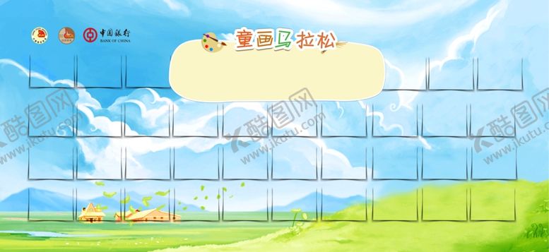 编号：48718605112118222507【酷图网】源文件下载-贴画喷绘背景