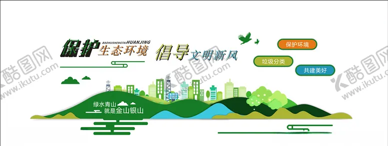 编号：50906603132155094461【酷图网】源文件下载-中华古文化
