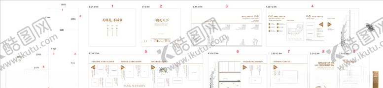编号：95861507140003131527【酷图网】源文件下载-工法墙