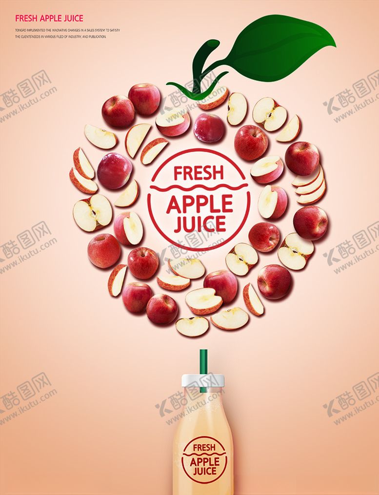 编号：73788809241839065152【酷图网】源文件下载-创意果蔬海报