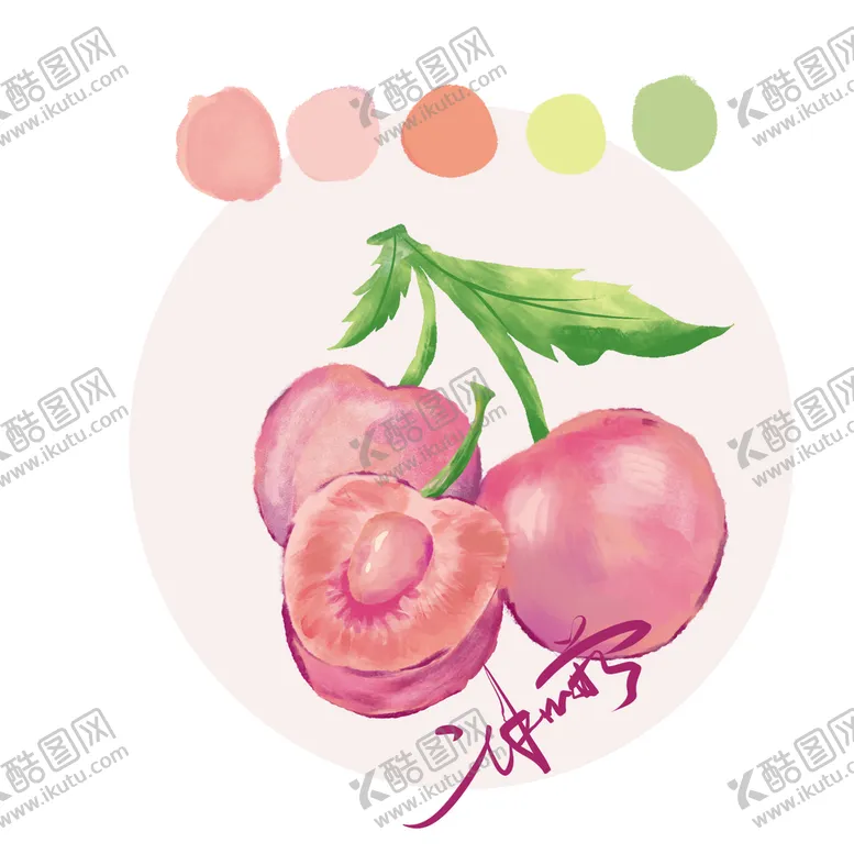 编号：42798509280339096513【酷图网】源文件下载-车厘子插画