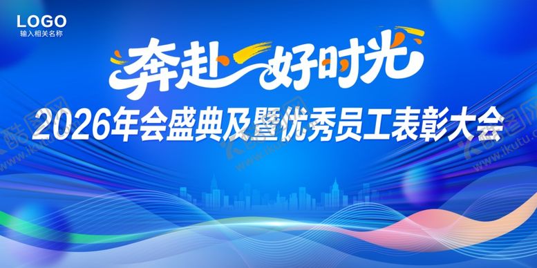 编号：19025704140005211284【酷图网】源文件下载-蓝色背景