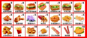 汉堡