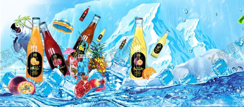 编号：71132610021438417392【酷图网】源文件下载-冰山印象