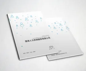 画册样机硬皮书书籍装订