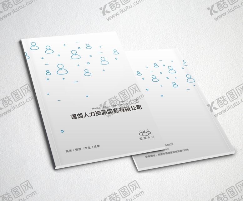 编号：14547204080450282902【酷图网】源文件下载-画册样机