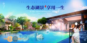 房地产宣传