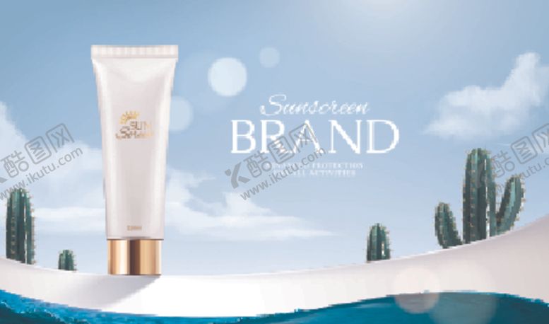 编号：32401809130653212054【酷图网】源文件下载-化妆品海报