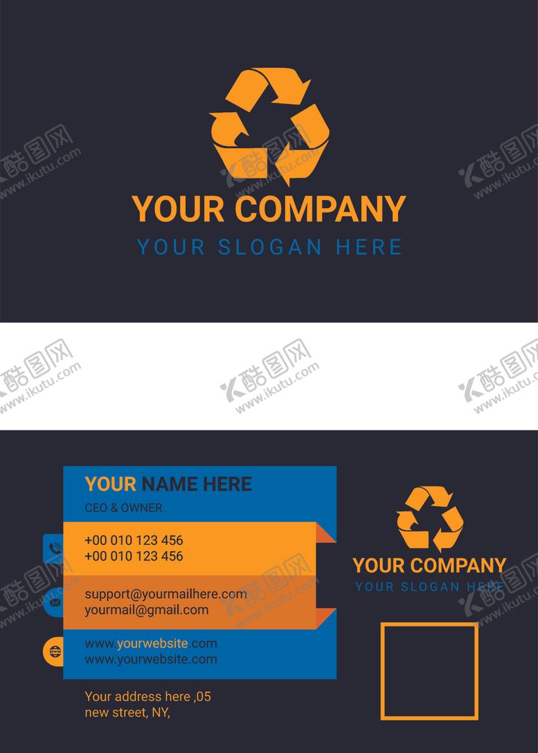 编号：87741009180629374930【酷图网】源文件下载-矢量名片模板