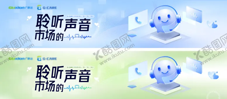 编号：34318901071243029286【酷图网】源文件下载-公众号市场banner