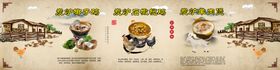 美味炭炉