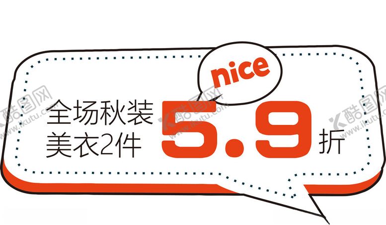 编号：64256901302306356980【酷图网】源文件下载-广告物料手举牌