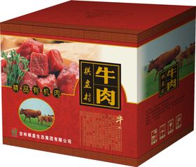 牛肉箱效果图