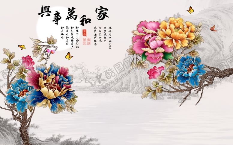 编号：69102407031850361151【酷图网】源文件下载-家和万事兴背景墙