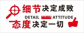 企业背景墙文化励志标语团结校园励志标语