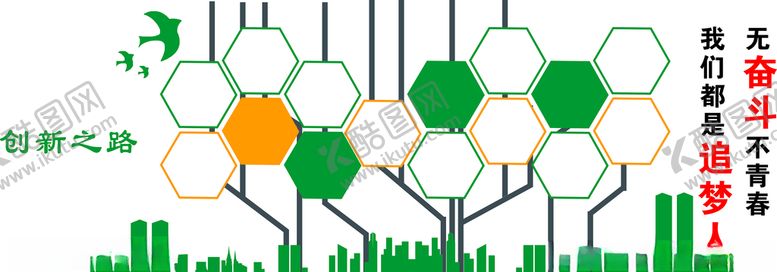 编号：21821810070447507110【酷图网】源文件下载-照片墙
