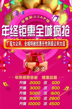 至尊丽人馆
