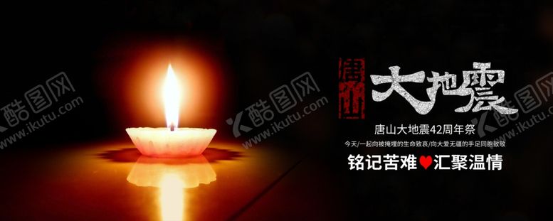 编号：12526109231958003370【酷图网】源文件下载-手机壁纸