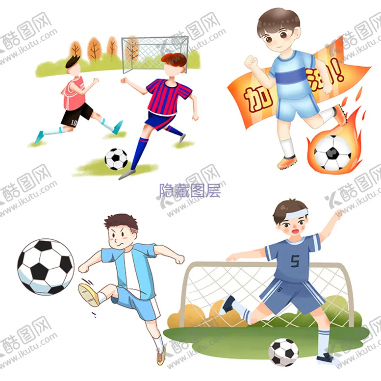 编号：23244712011752243465【酷图网】源文件下载-足球卡通